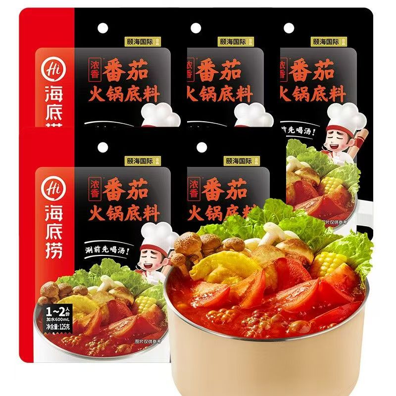 海底捞火锅底料浓香酸汤番茄底料一人食125g官方正宗底料囤货袋装
