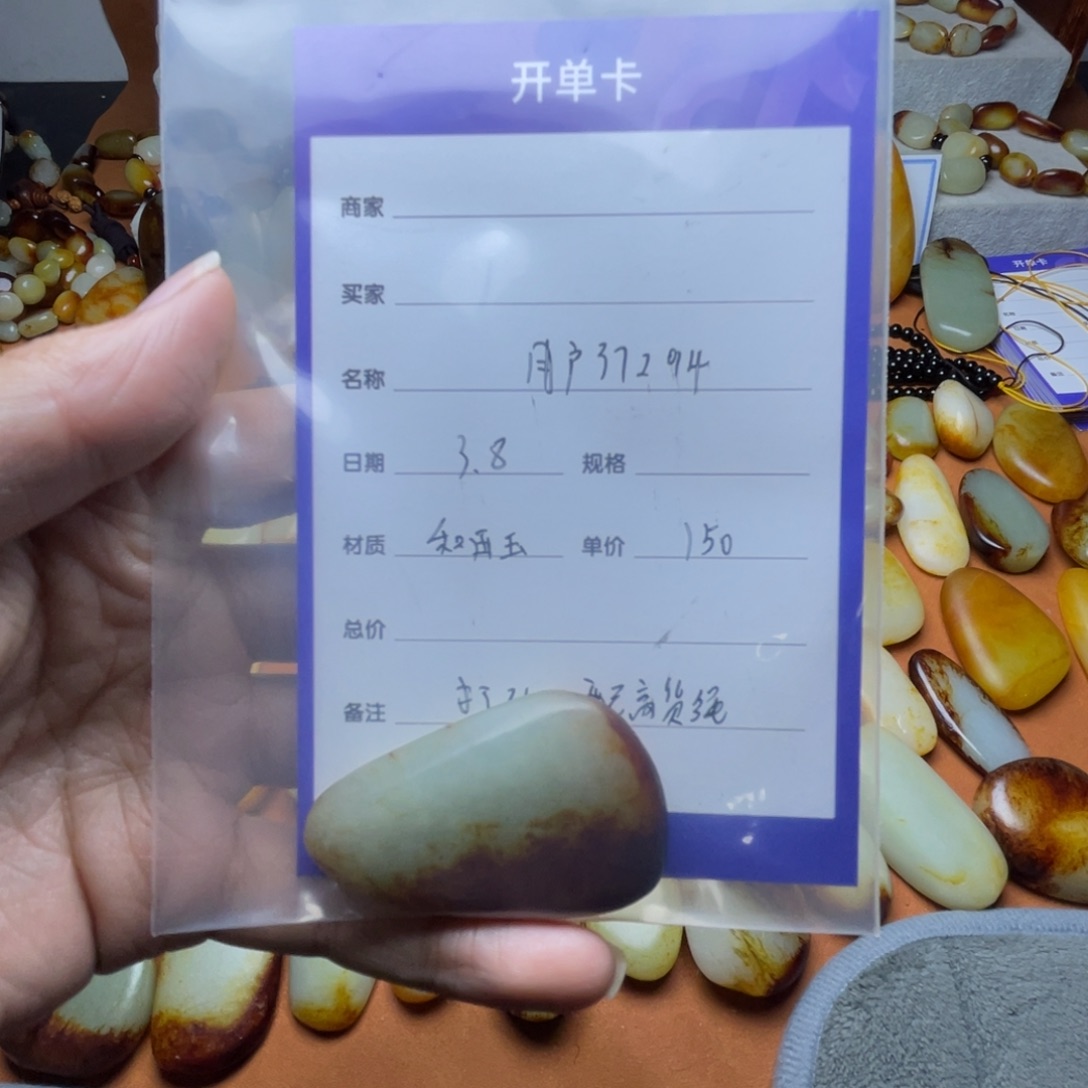 和田玉（糖玉）挂件未镶嵌用****4