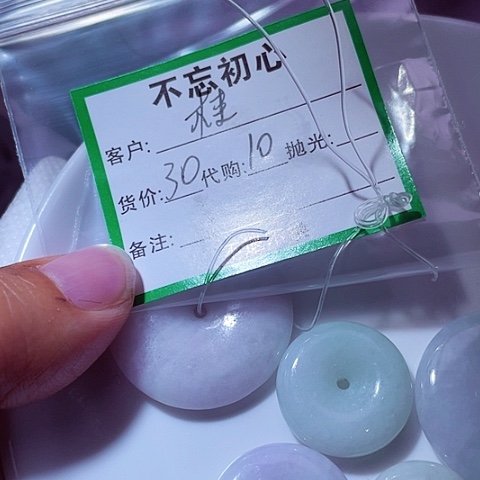 桂***花翡翠未镶嵌颈饰缅甸