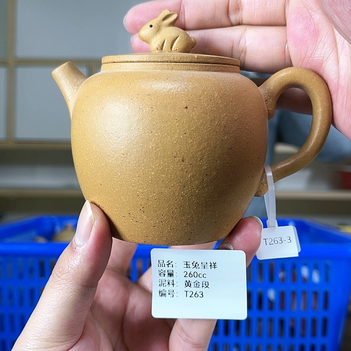 紫砂茶壶紫砂工艺厂