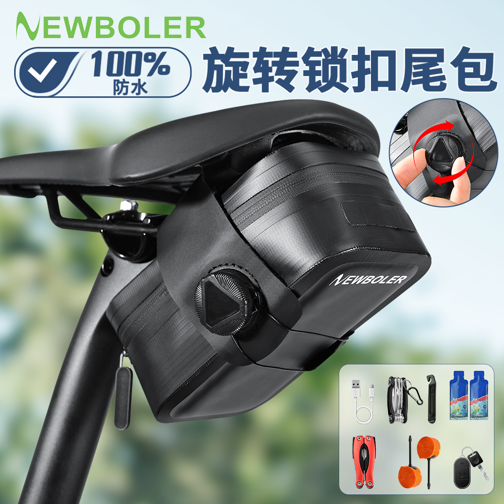 公路车自行车尾包鞍座包防水旋转锁扣后座包山地车座管包骑行装备