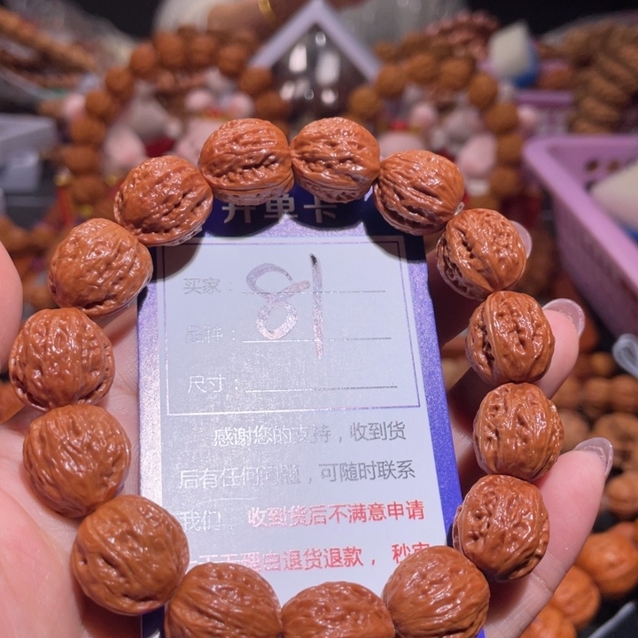 文玩核桃手串81大红皮小官帽1.6