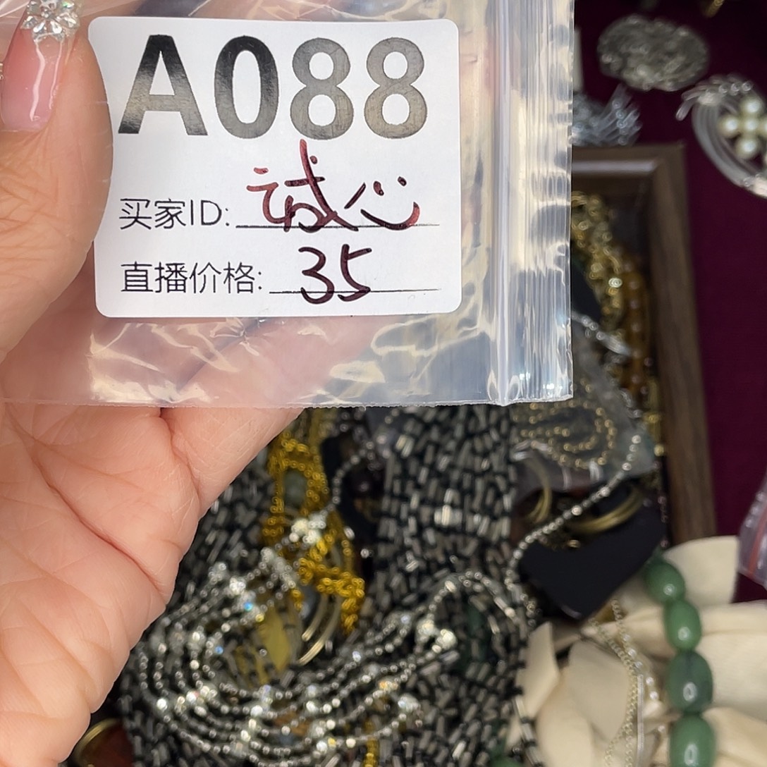 诚***0非金属中古饰品中古饰品