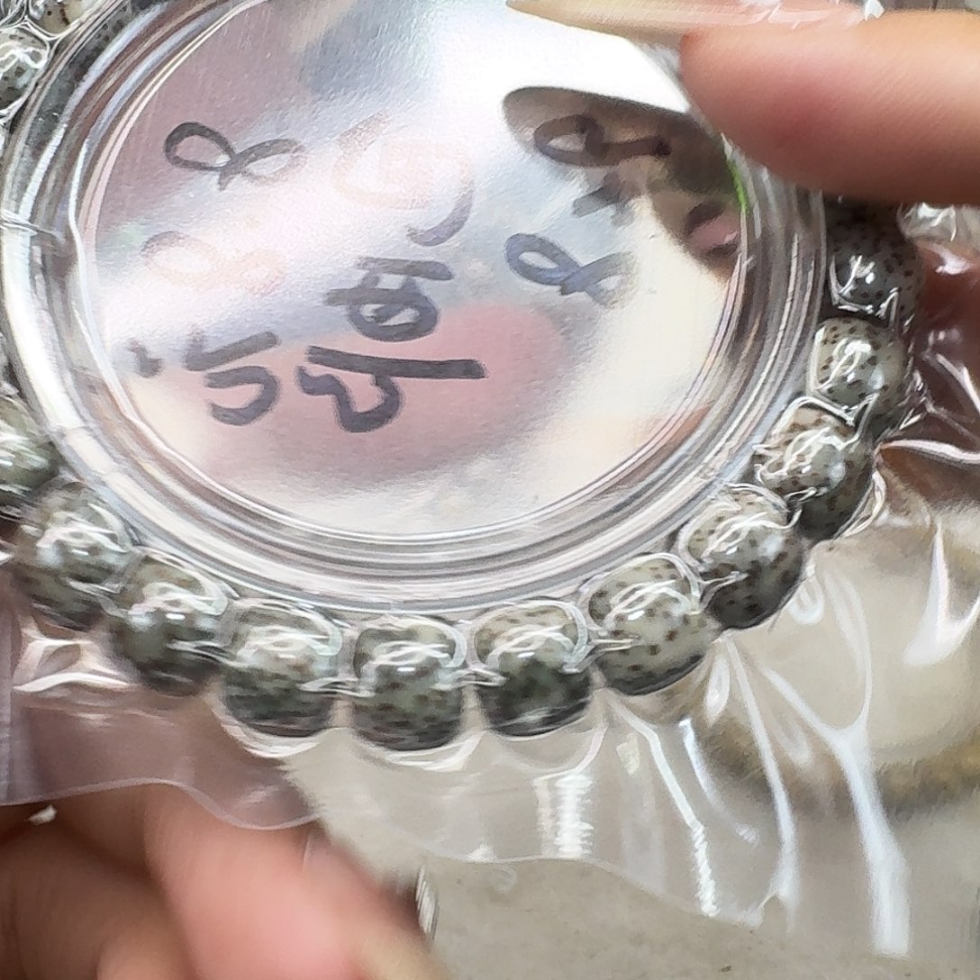 星月菩提手串49练手糯冰石玉98