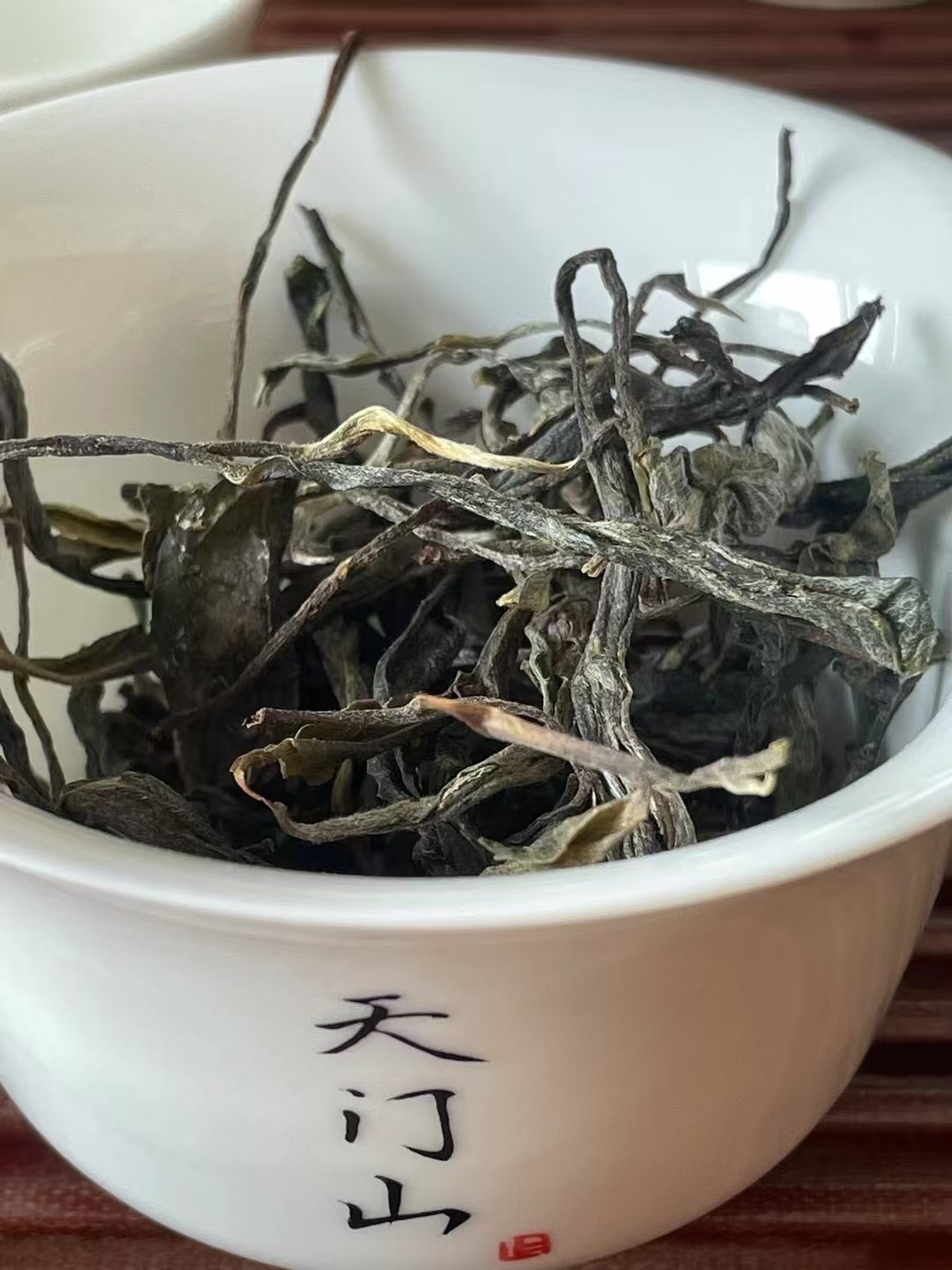 2025年天门山古树头春头采100g