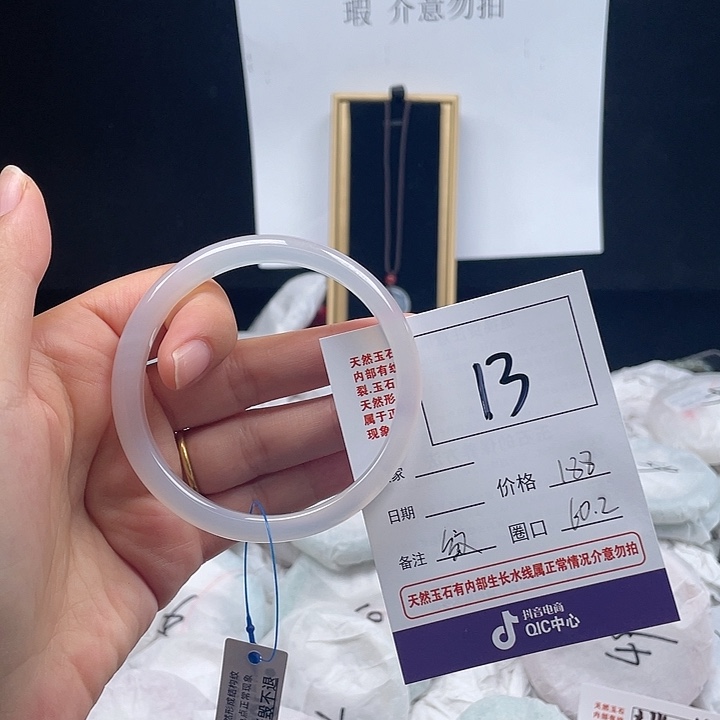 玛瑙/玉髓手镯未镶嵌13