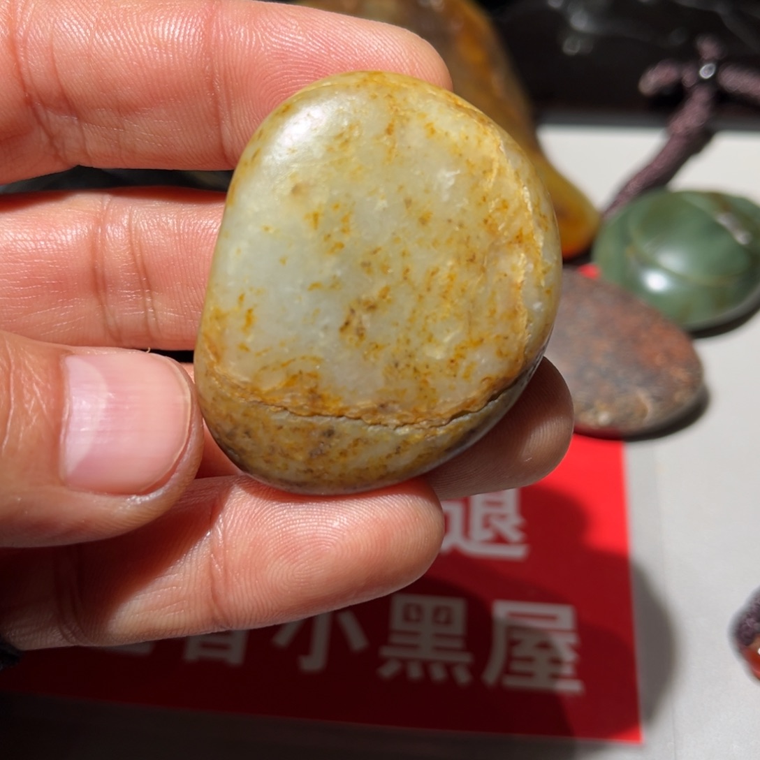 和田玉（子料）未镶嵌挂件