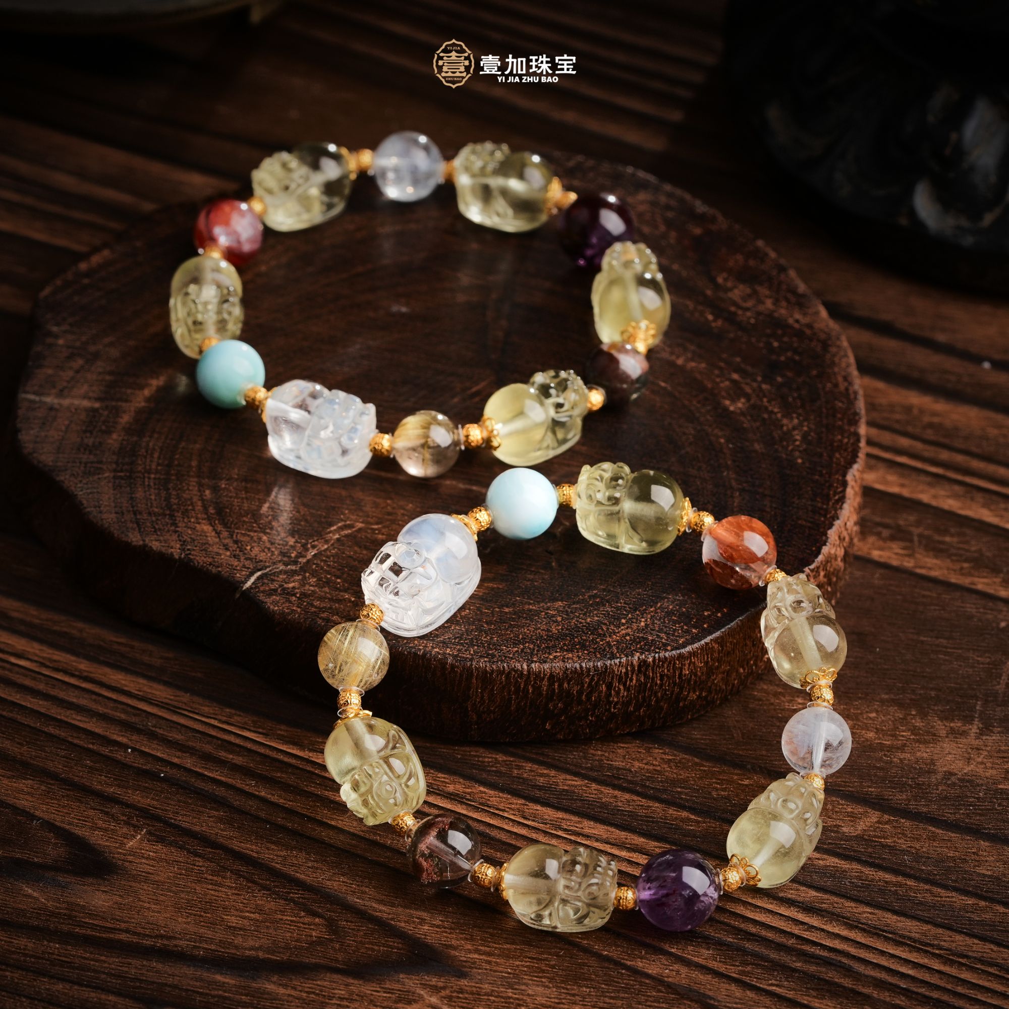 壹加师姐|手工设计利比亚px水晶多宝手串多样性发一7553n