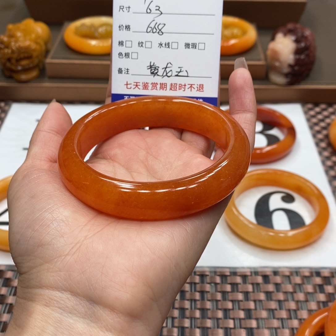 石英质玉（黄龙玉）手镯未镶嵌乐*遥