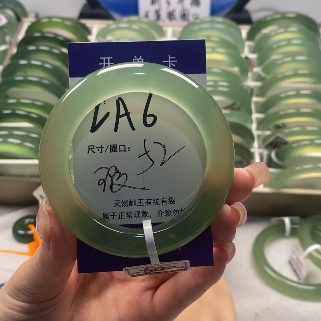 我****蛇纹石玉未镶嵌手镯