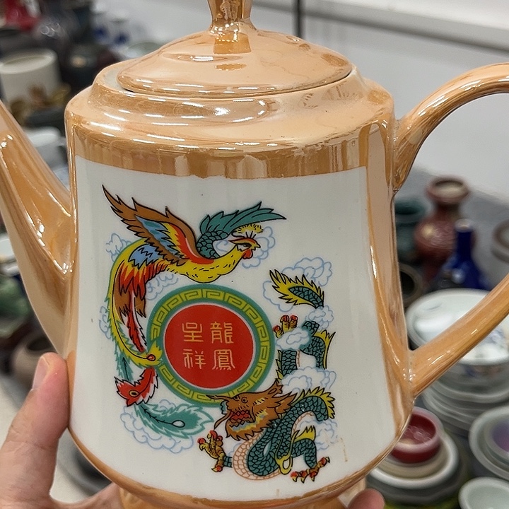 好货靓货漂亮好货
