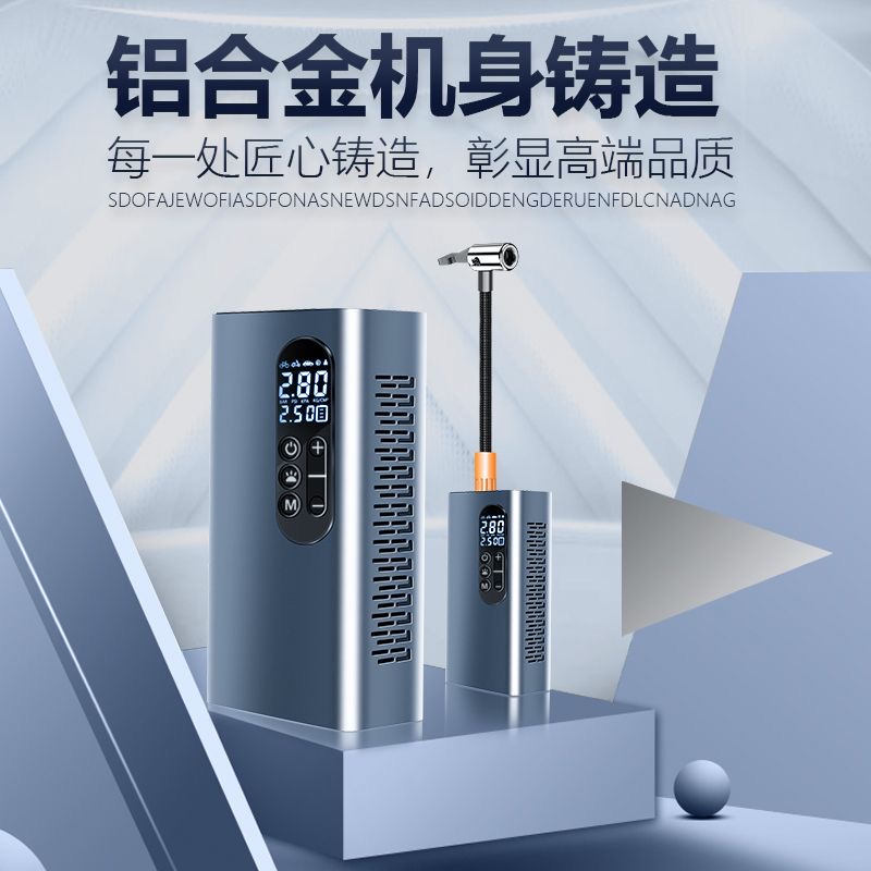 准新品  无线车载液晶全自动充气泵