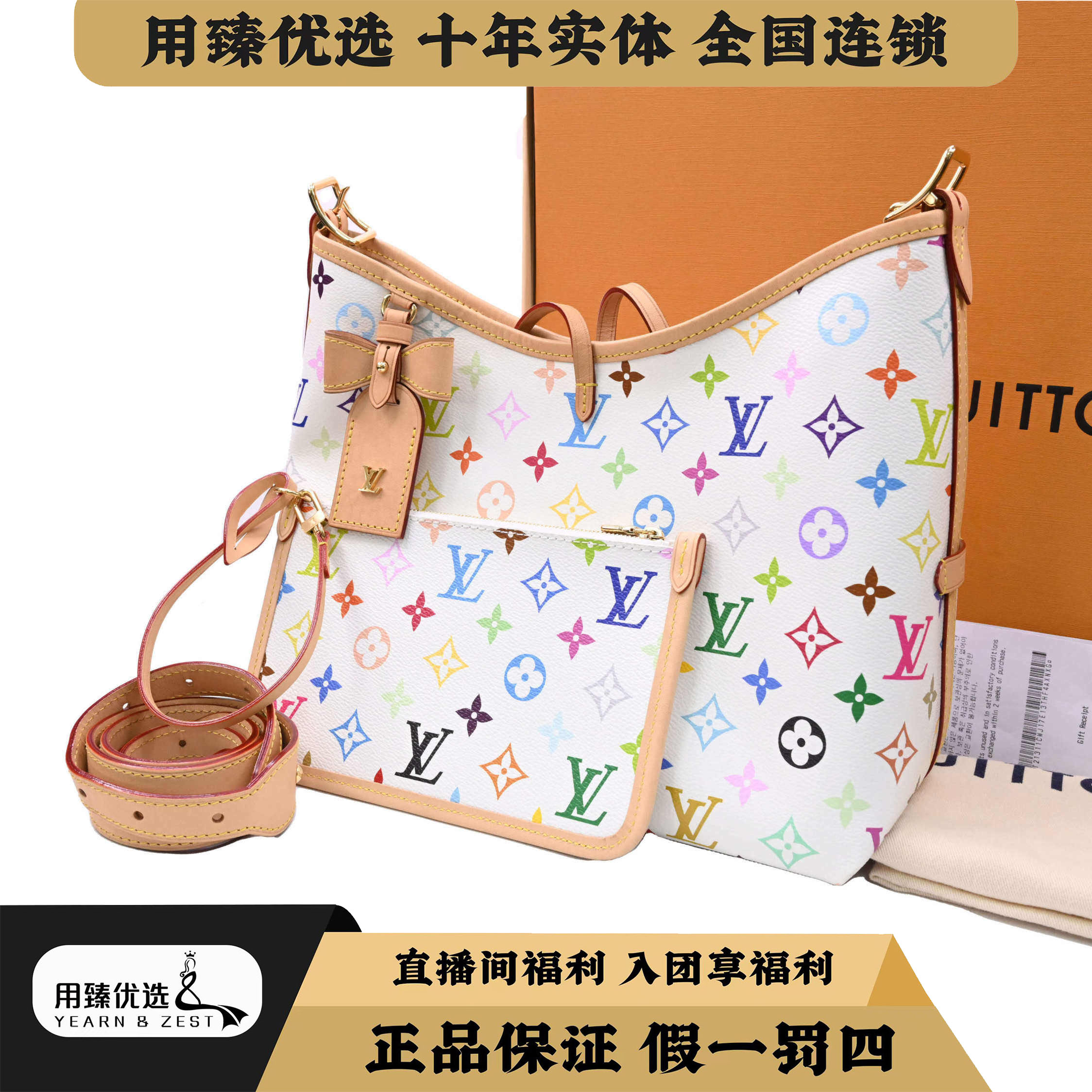 99新 LouisVuitton/路易威登 CARRYALL小号白三彩单肩包BK1820263