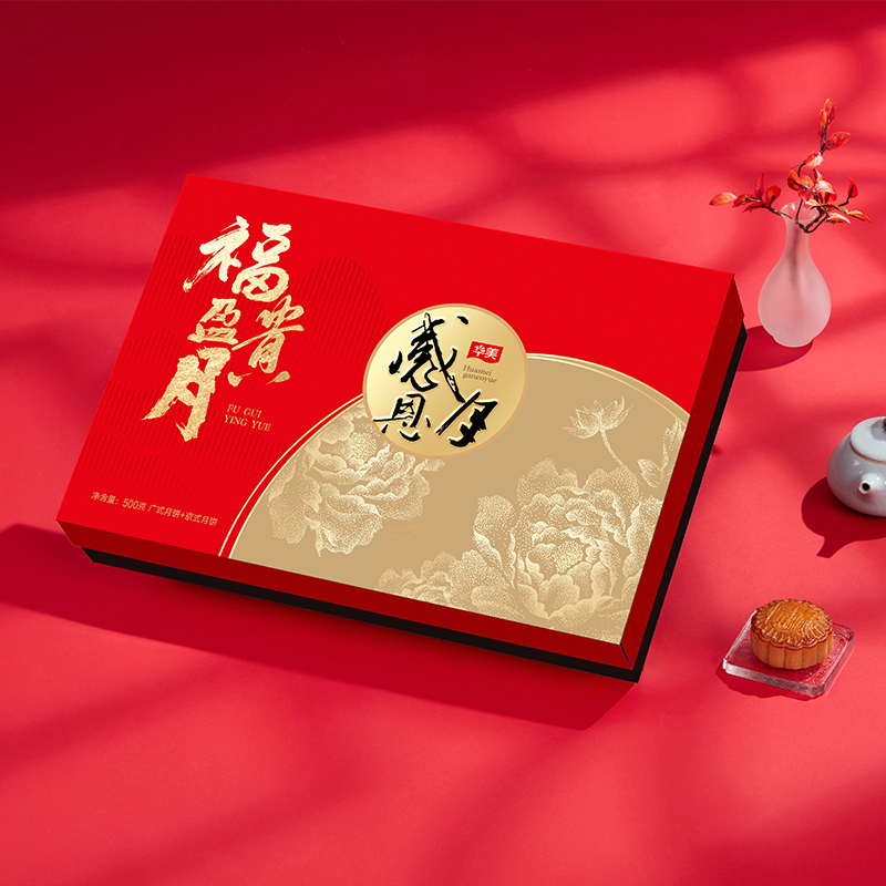 华美500g福贵盈月广式经典月饼礼盒中秋节日礼品员工福利批发团购