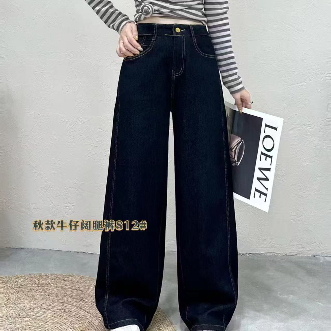 丹宁蓝高腰显瘦垂顺宽松阔腿牛仔裤秋装女款爆款