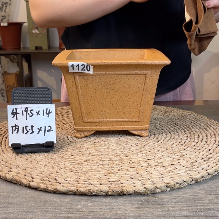 紫砂花盆  柴烧云角窗面四方1120