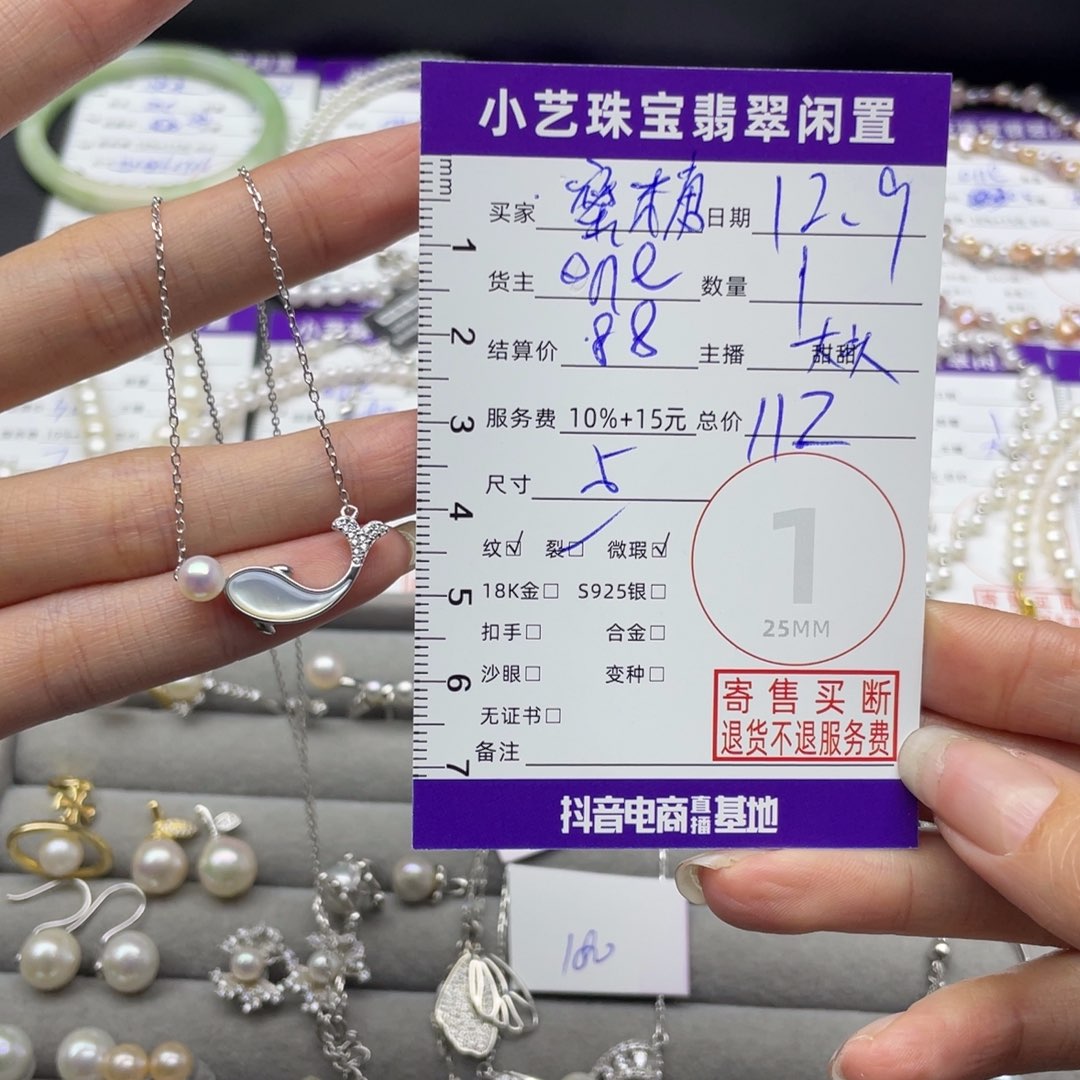 蜜***糖颈饰银S925镶嵌淡水珍珠