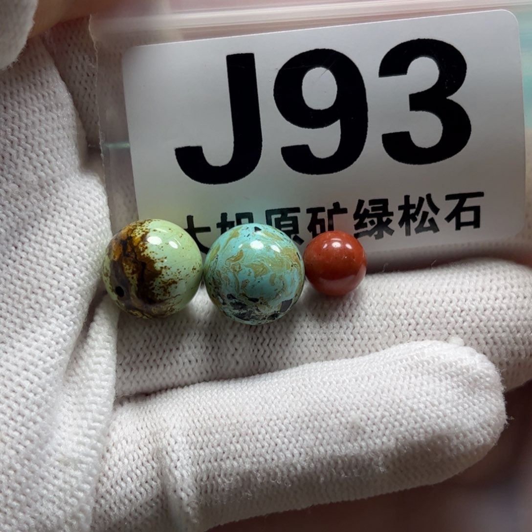 南红玛瑙珠宝奇石未镶嵌