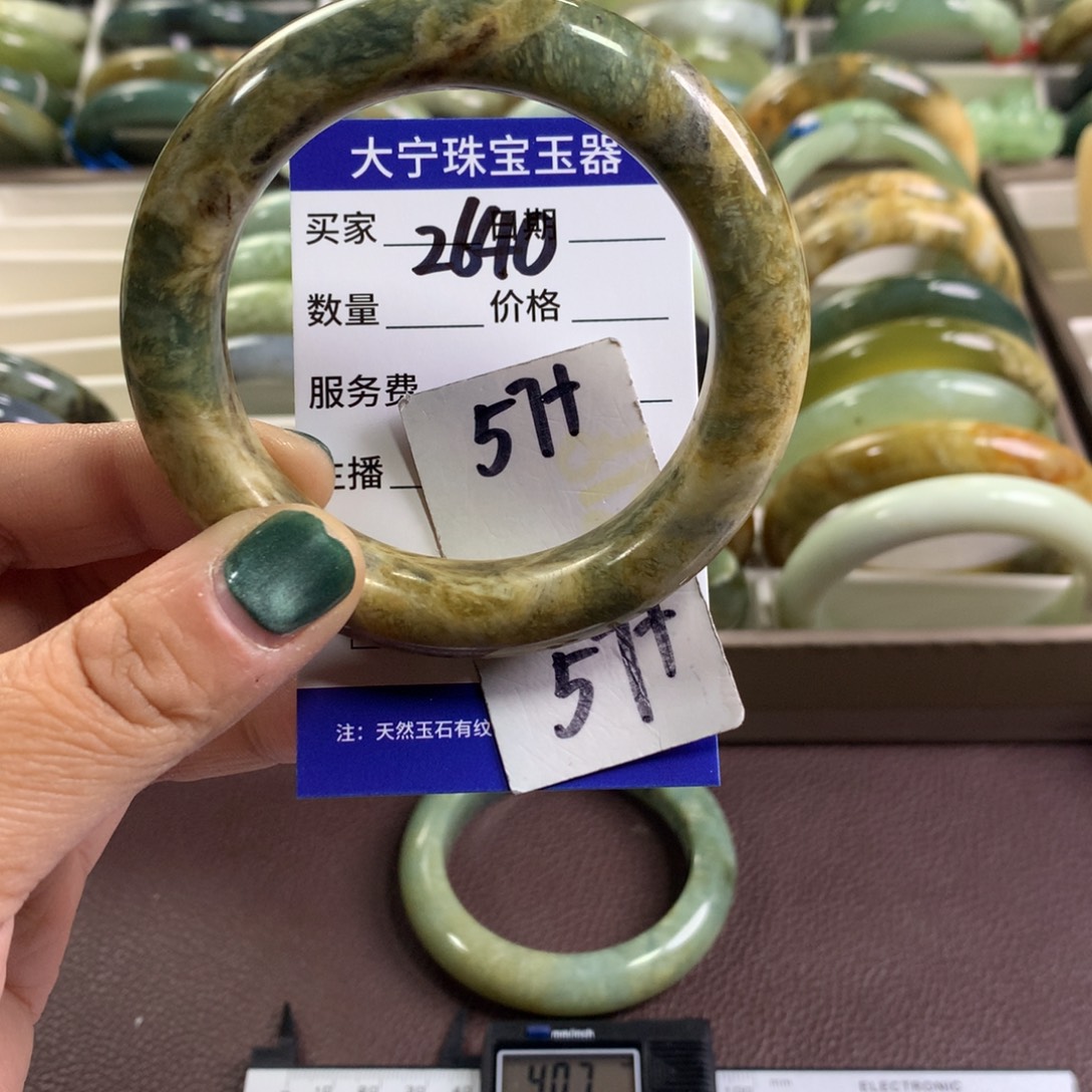 蛇纹石玉未镶嵌手镯2640