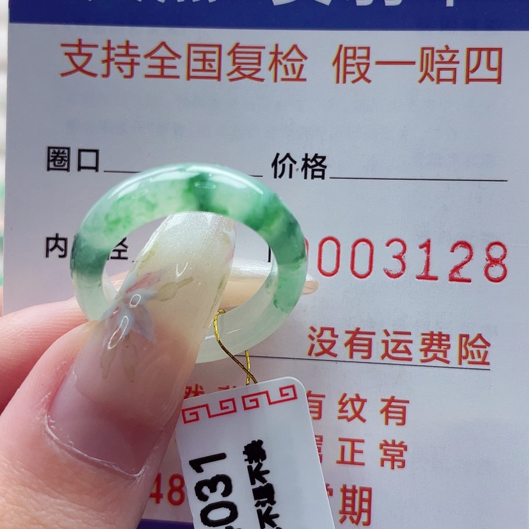 翡翠戒指未镶嵌港16