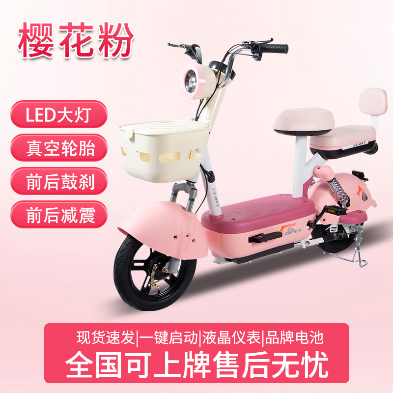 【元宇宙】pro2026品牌同款电动车轻便成人电动自行车男女通用