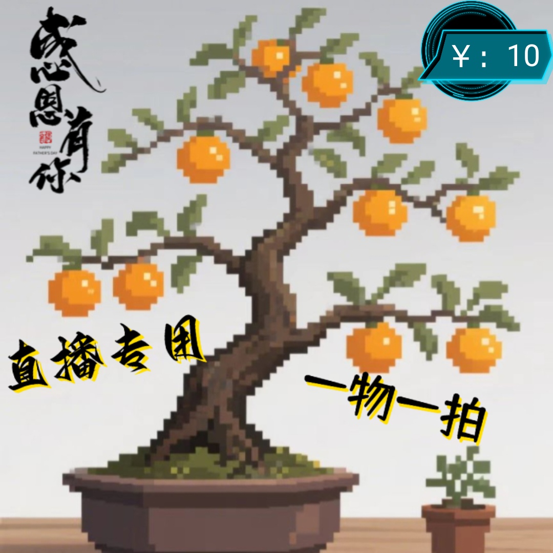 #金弹子熟桩#重庆老牛金弹子（一物一拍）