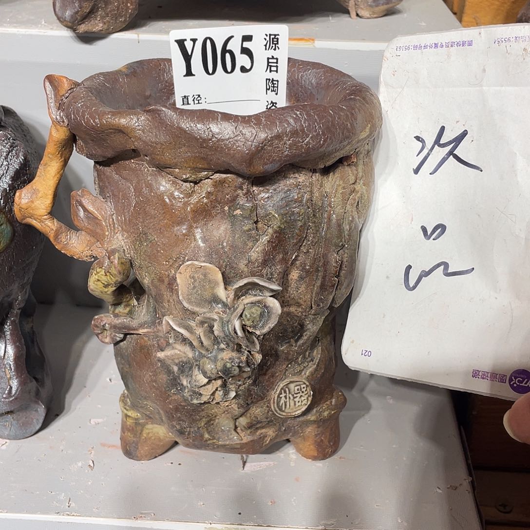 紫砂花盆景德镇陶瓷花盆065