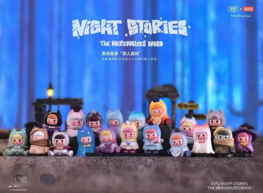 【踩后五】小小弗2.0狼人森林盲盒萌粒