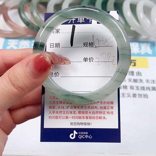 石英质玉手镯未镶嵌