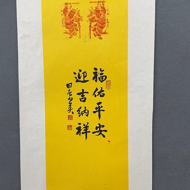 书法作品多次参加全国及