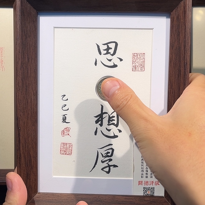 铜（泉）思前想后摆件