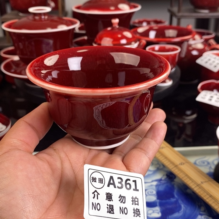郎红微瑕疵杯 A361年底清仓福利