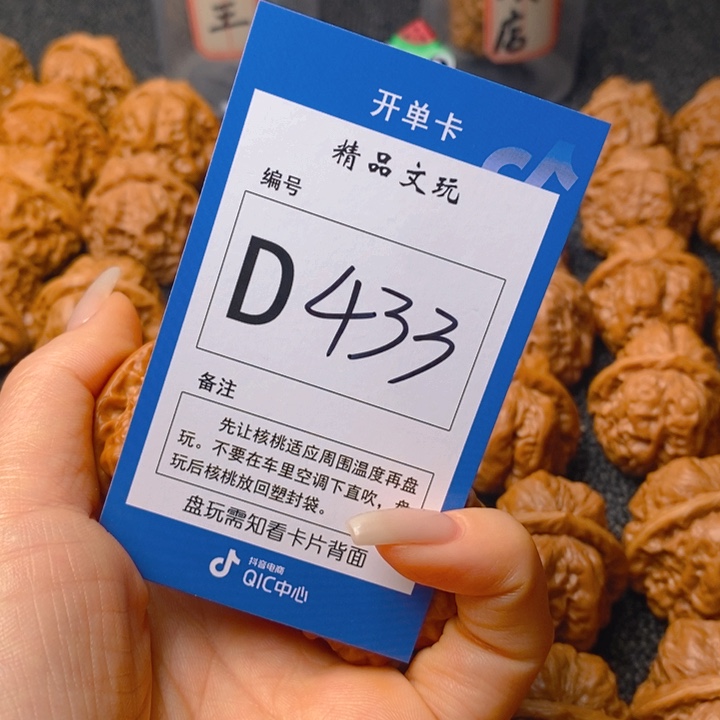 把件文玩核桃阿**了蛤蟆