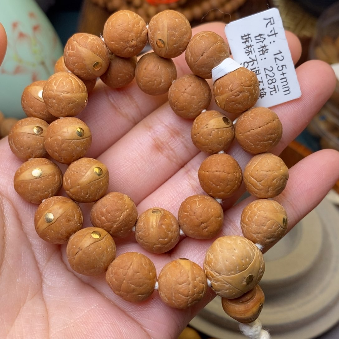 凤眼菩提手串沙*思12.5铜手持