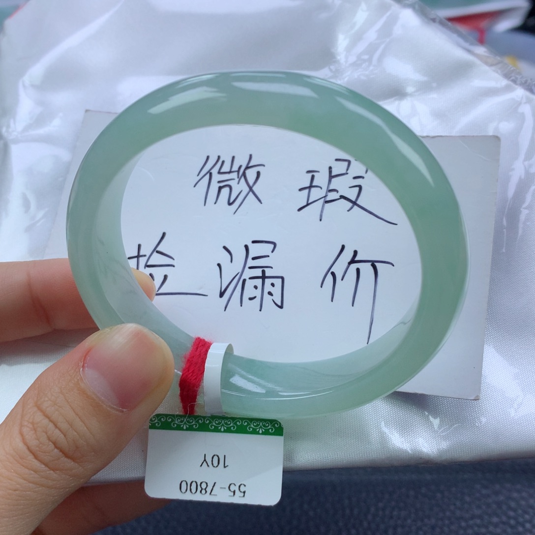翡翠手镯未镶嵌55贵妃