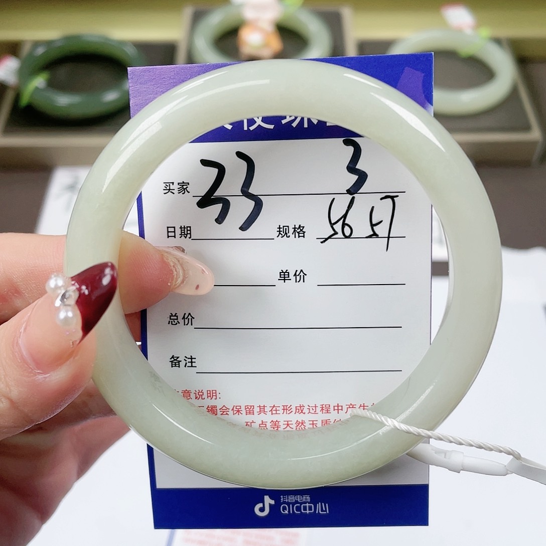 【闪购商品】和田玉手镯未镶嵌