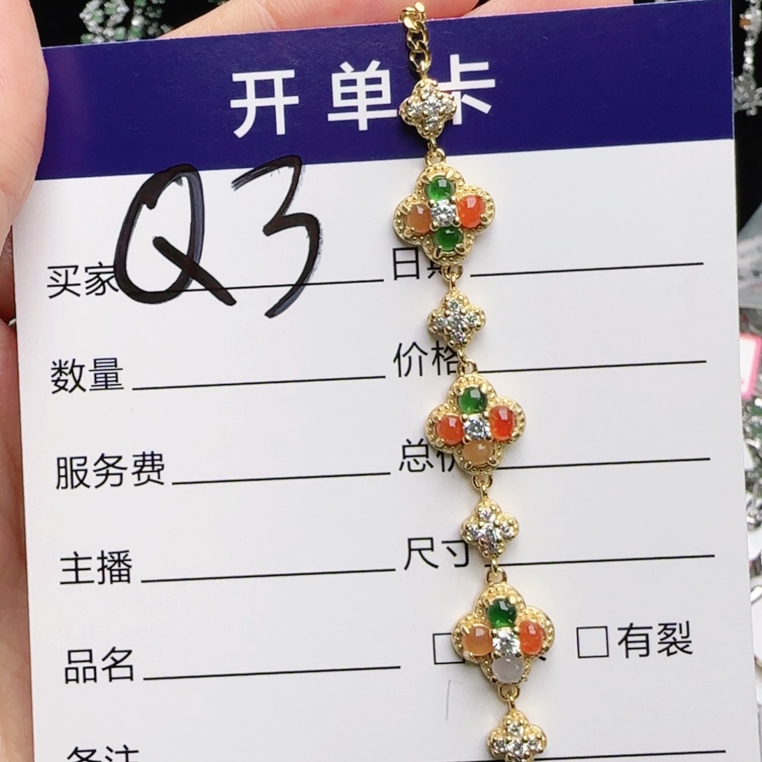 银S925镶嵌戒指翡翠