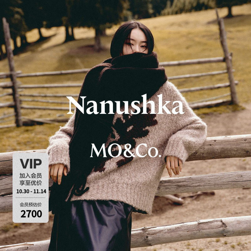 【Nanushka设计师联名】MOCO毛衣2025冬新品羊驼毛粗纺MBE4SWT003