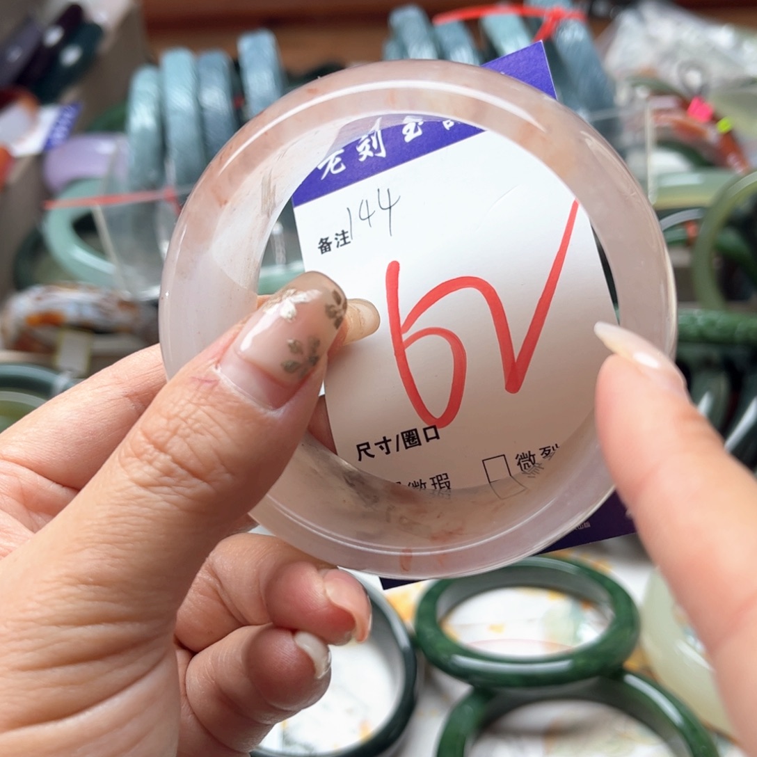 石英岩玉未镶嵌手镯