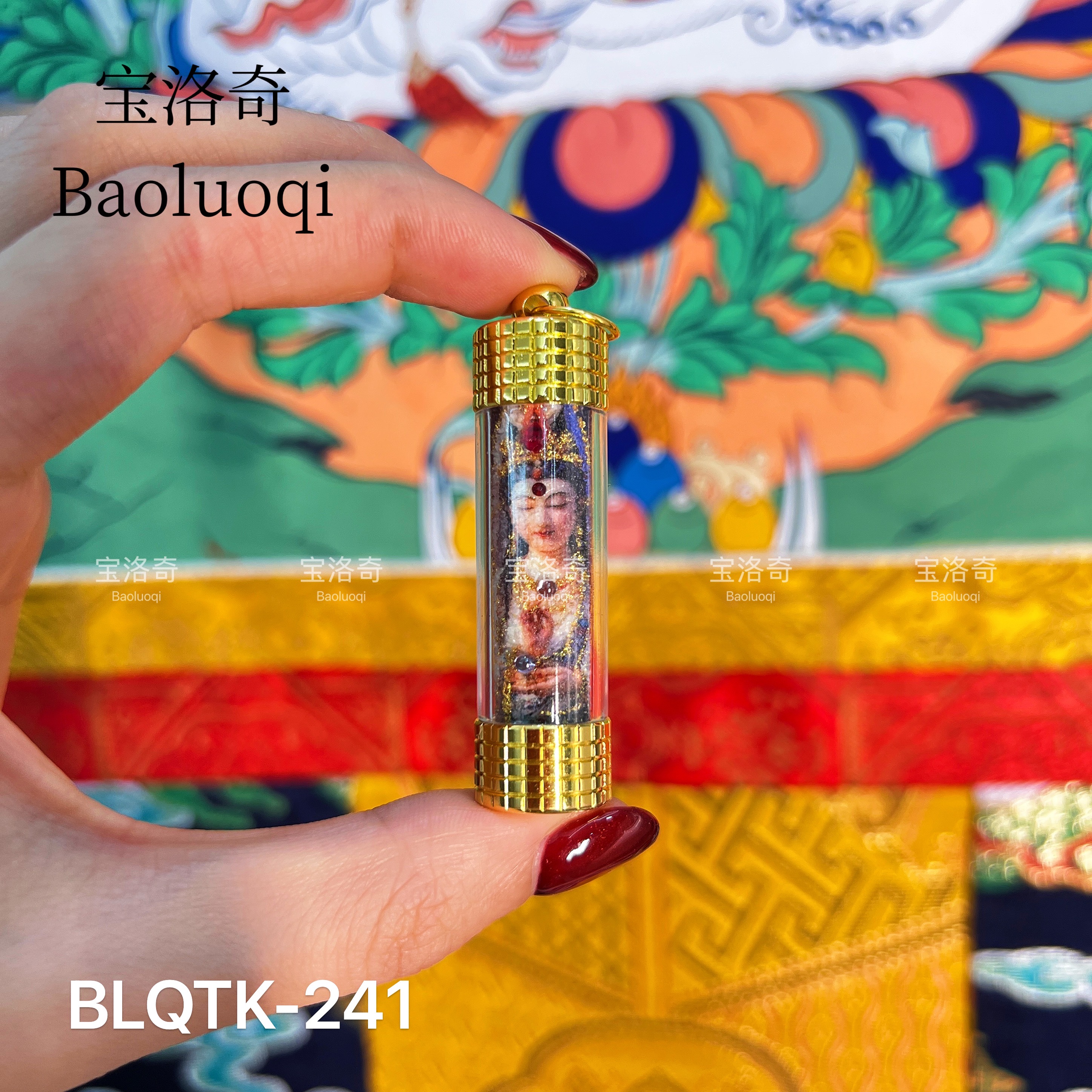 梵吉星宝洛奇 BLQTK-241 紫竹林观音手工粗矿砂唐卡管（大号）