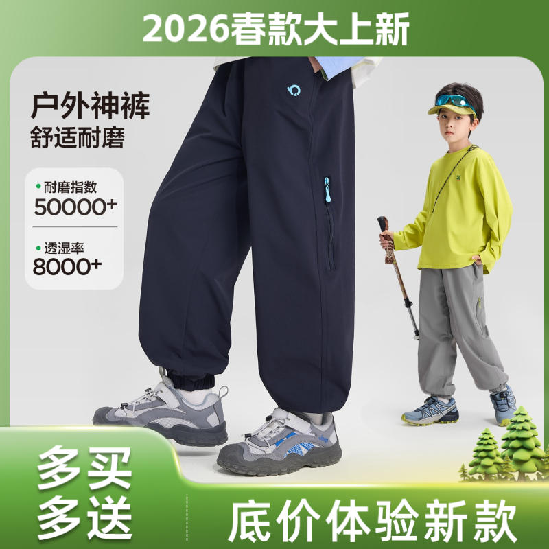 【冲锋神裤】左西童装男童春秋款户外工装裤2026冲锋裤中大童长裤