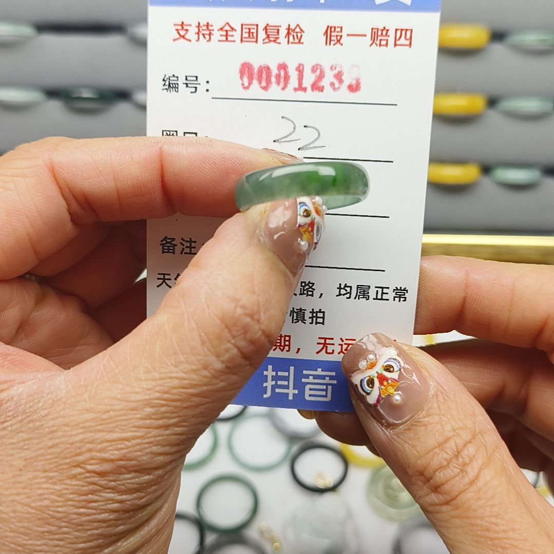 翡翠戒圈未镶嵌天然翡翠