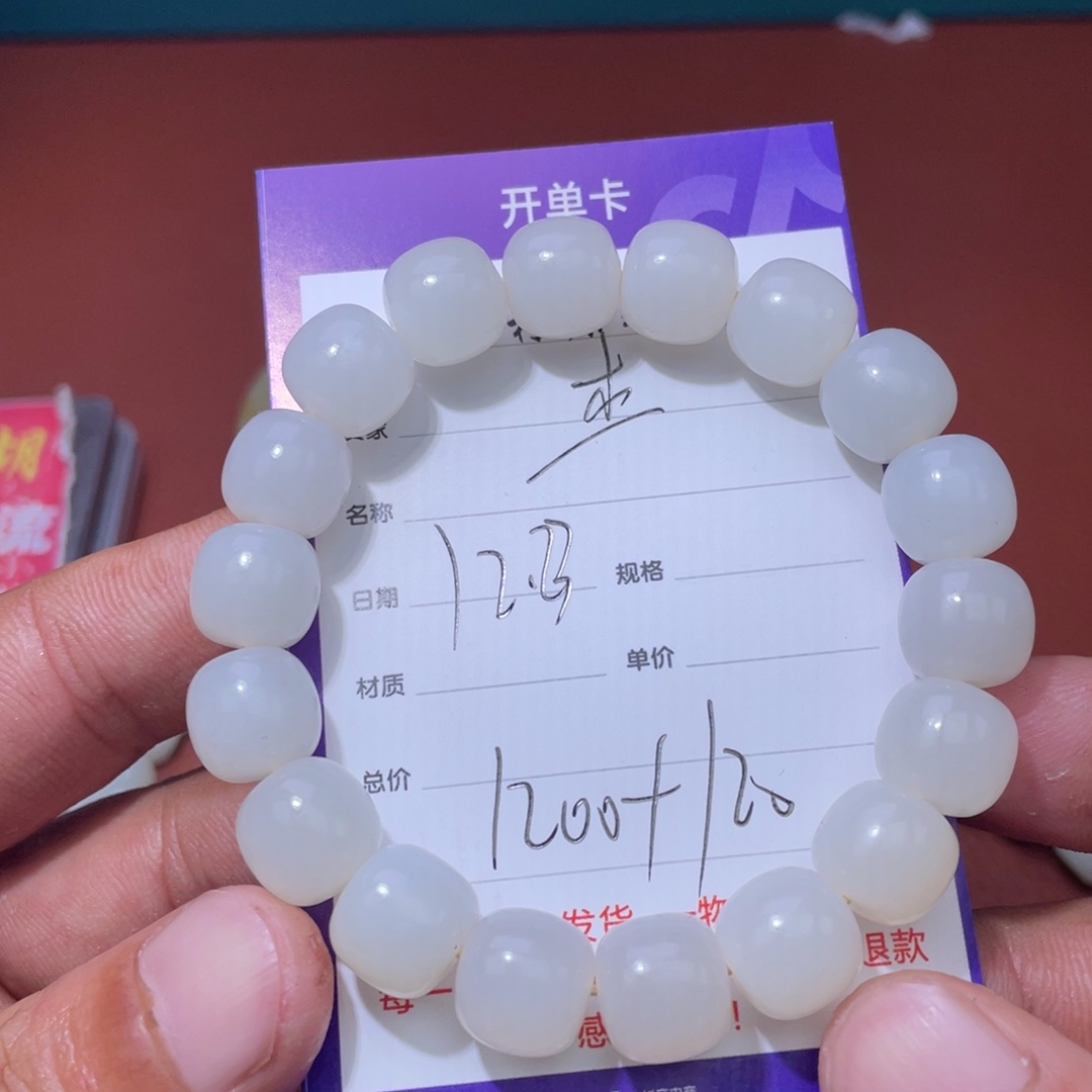 杰***和田玉未镶嵌挂件