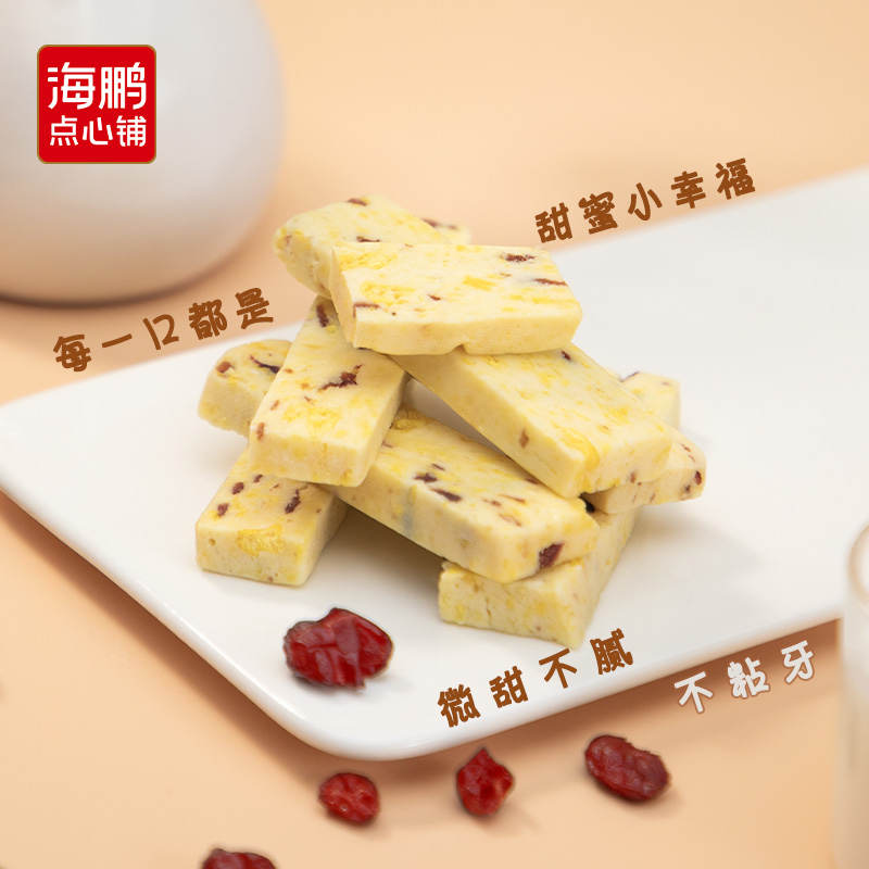 海鹏达人专属爆款果粒芝士奶块奶香浓郁好吃甜而不腻追剧小零食