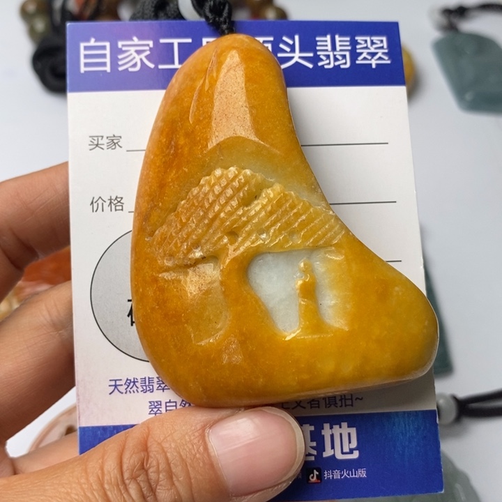 翡翠颈饰未镶嵌翡翠