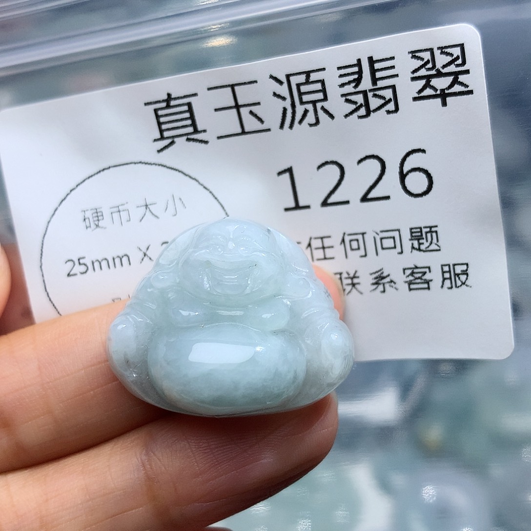 颈饰未镶嵌翡翠1226