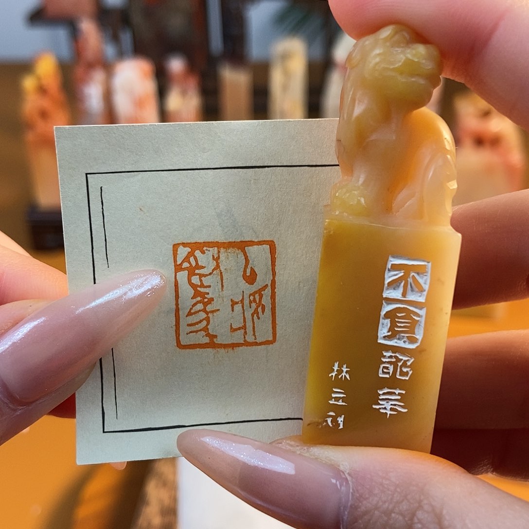 【闪购商品】寿山石印石5890 牧石书画篆刻作品