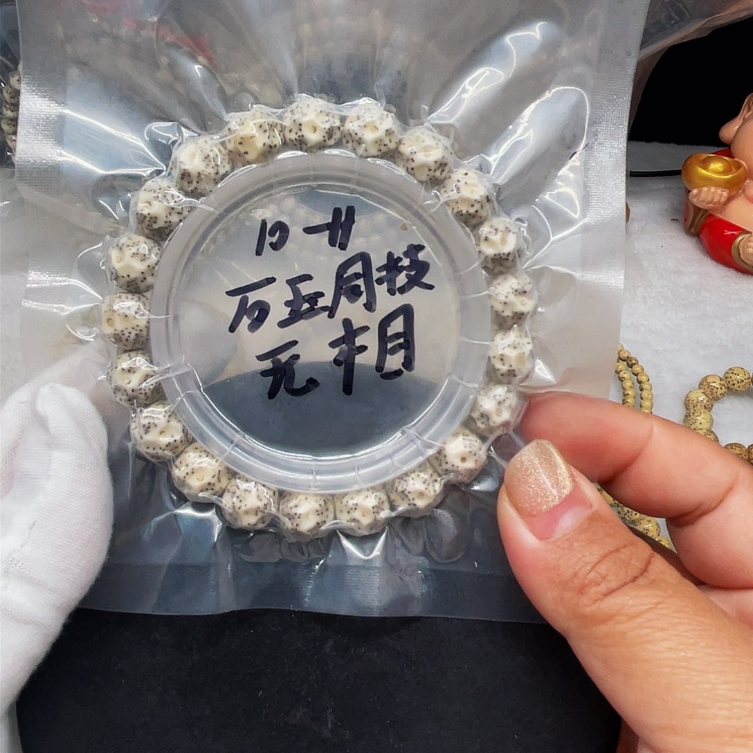 星月菩提吊坠1011石玉