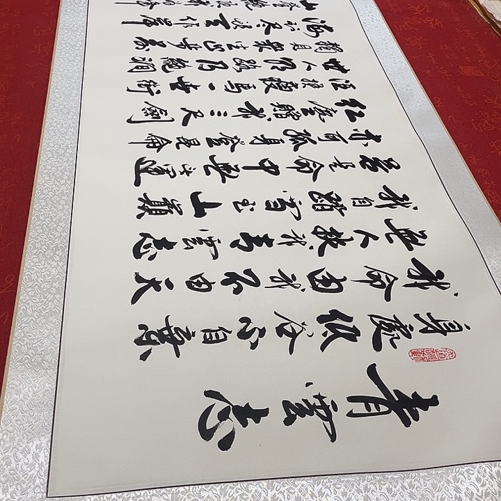 书法青云志卷轴李保军205✖️55厘米左右