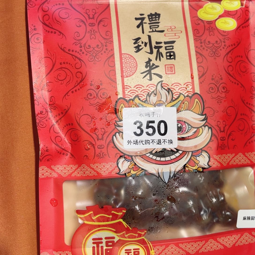 杯草*酱350 哈哈哈哈哈哈哈哈哈哈